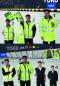 7-in-1 Multifunktionsjacke